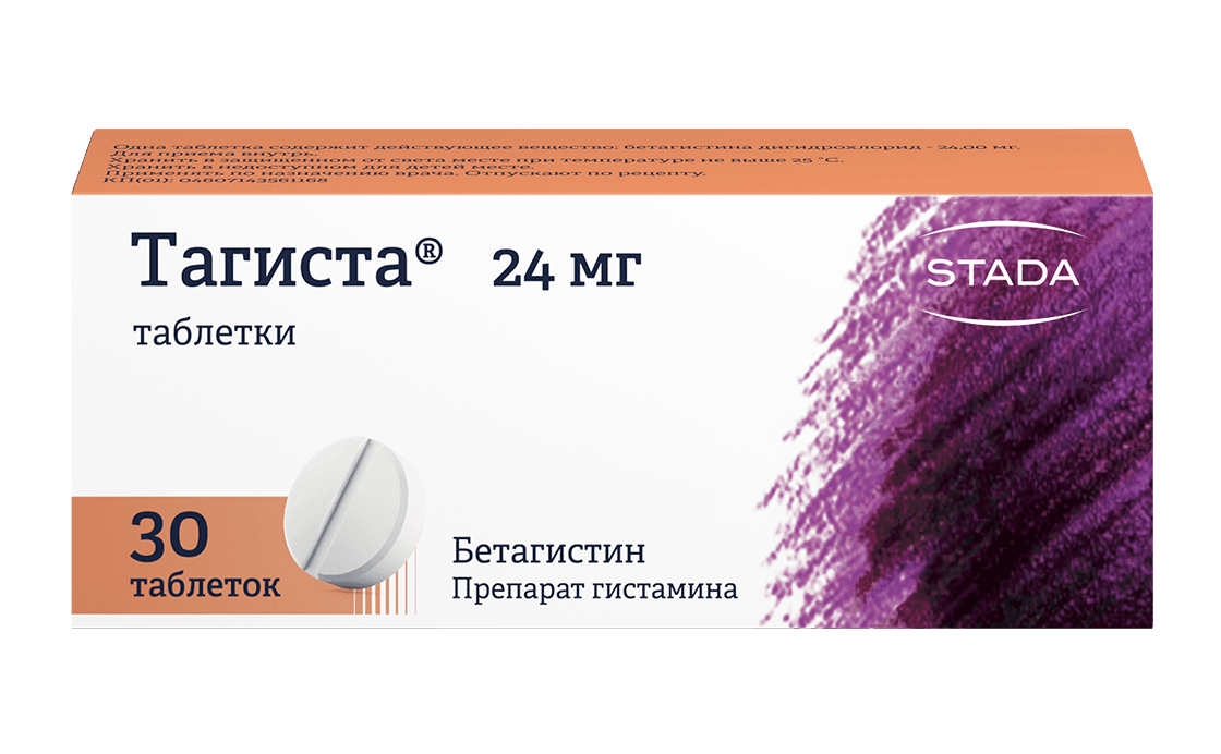 Тагиста, 24 мг, таб. №30