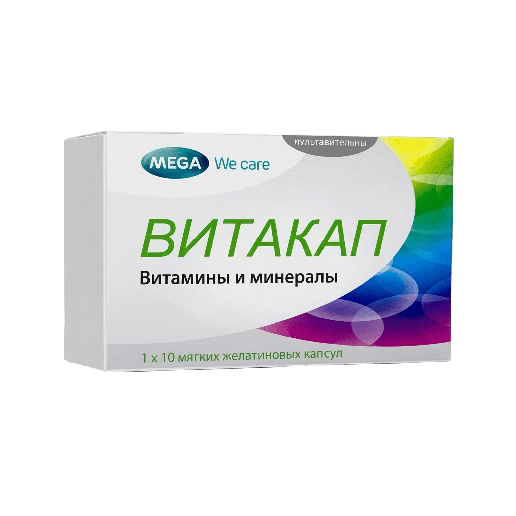 Витакап, капс. №10
