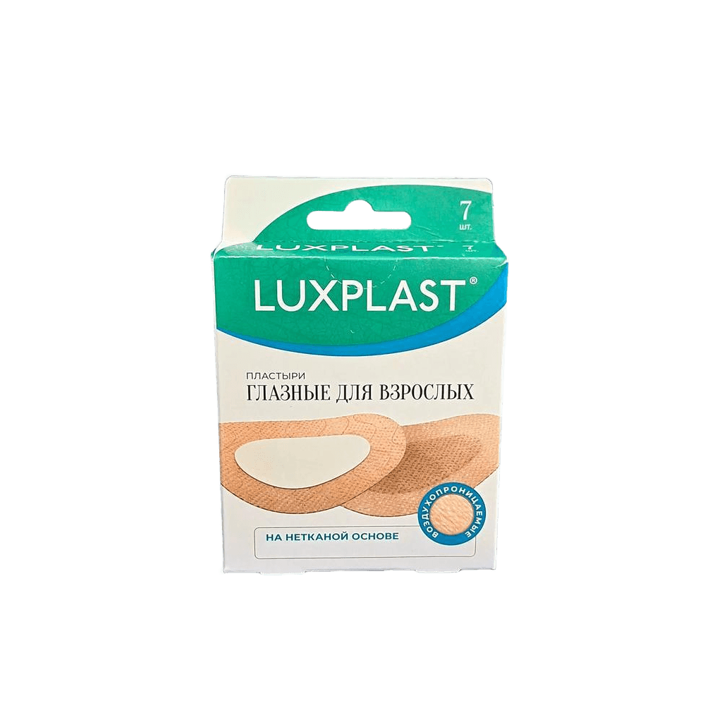 Пластыри глаз. взр. Luxplast, 72 х 56 мм, №7