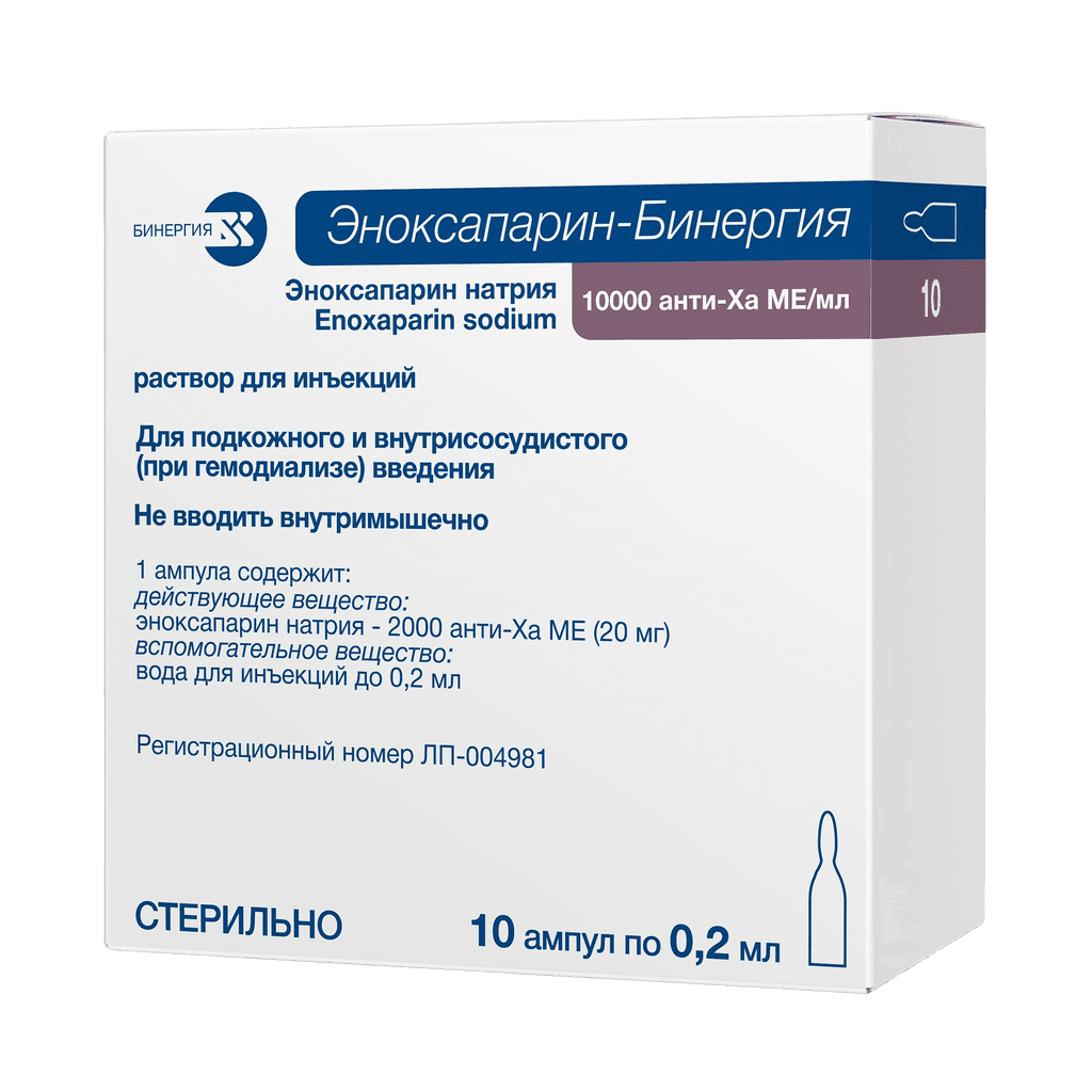 Эноксапарин-Бинергия, 6000 анти-Ха МЕ/0,6 мл, шприцы, №10