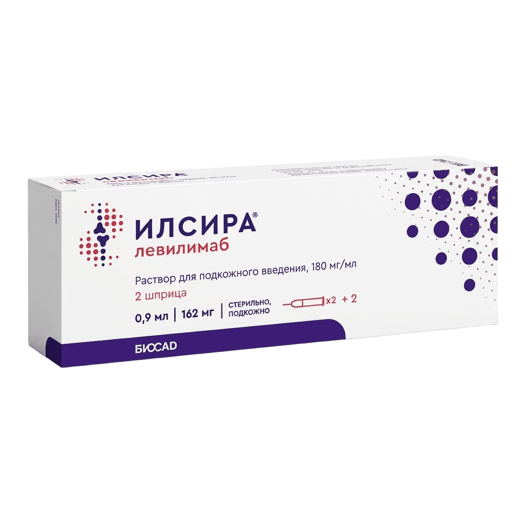Илсира, 180 мг/1 мл, 0,9 мл, шприцы, №2