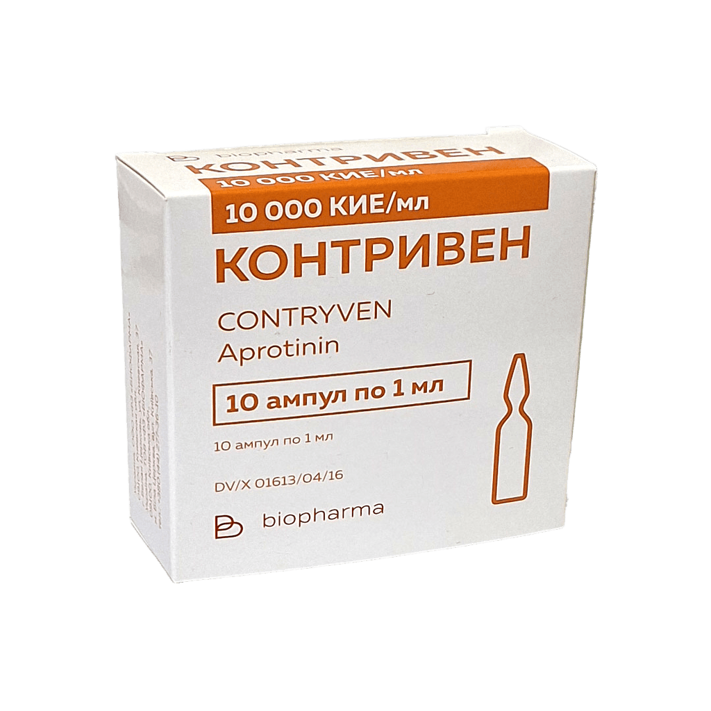 Контривен, 10000 КИЕ/мл, 1 мл, амп. №10