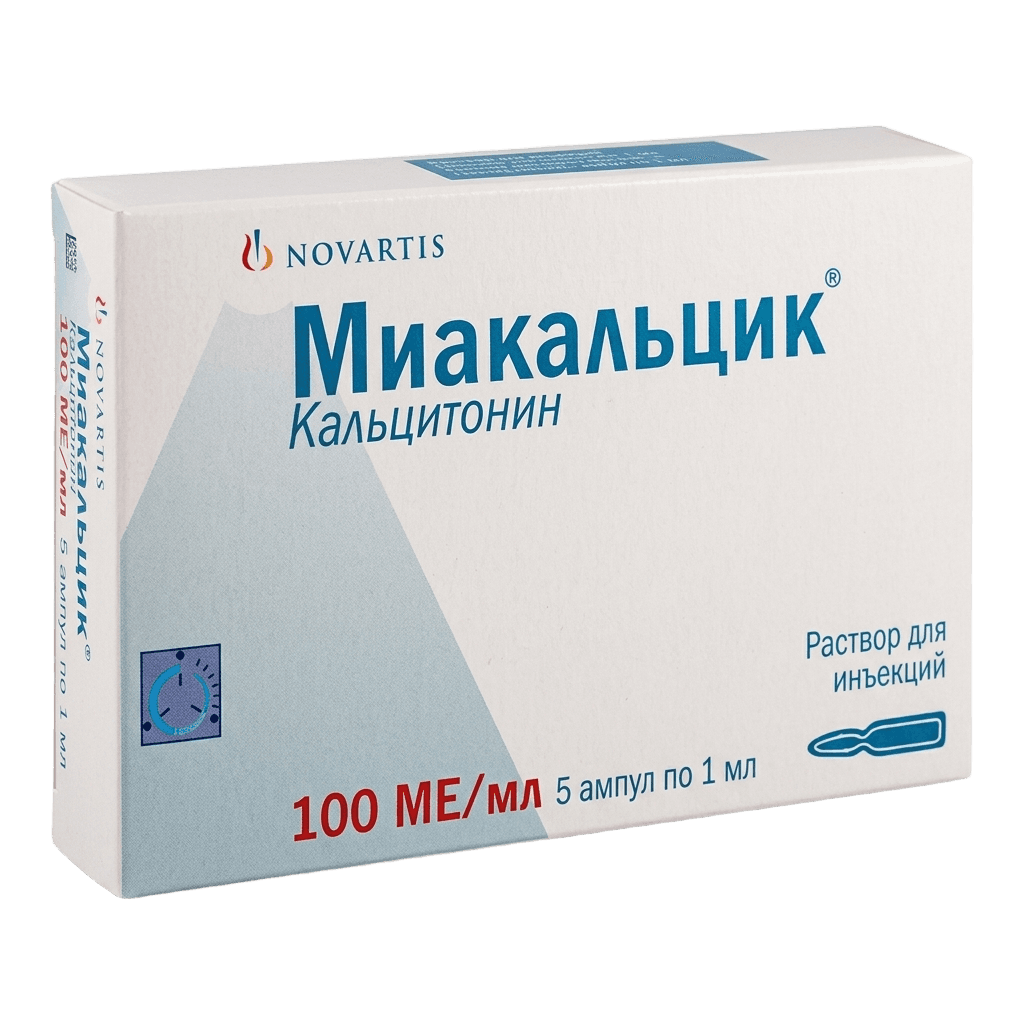 Миакальцик, 100 МЕ/мл, 1 мл, амп. №10