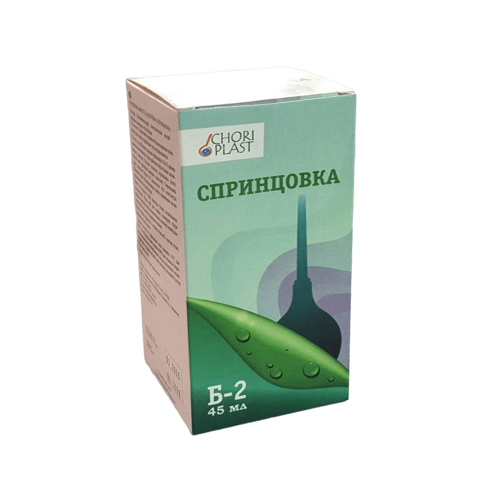 Спринцовка ПВХ, Б-2 45 мл (тв/наконеч)