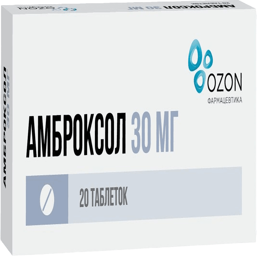 Амброксол, 30 мг, таб. №20