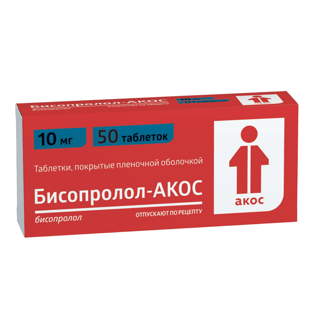 Бисопролол-АКОС, 10 мг, таб. №50