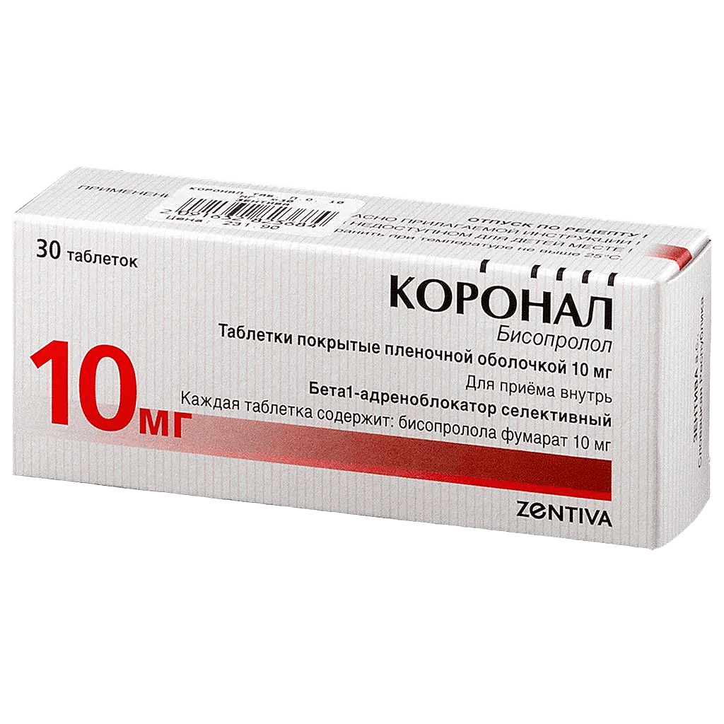 Коронал, 10 мг, №30