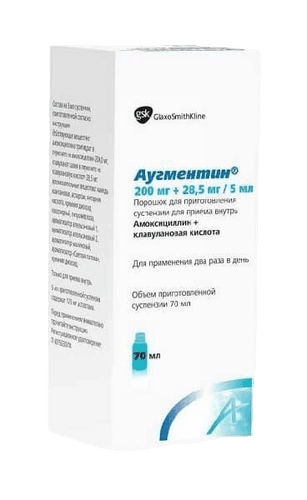 Аугментин, 200 мг/28,5 мг/5 мл, 70 мл. сусп.