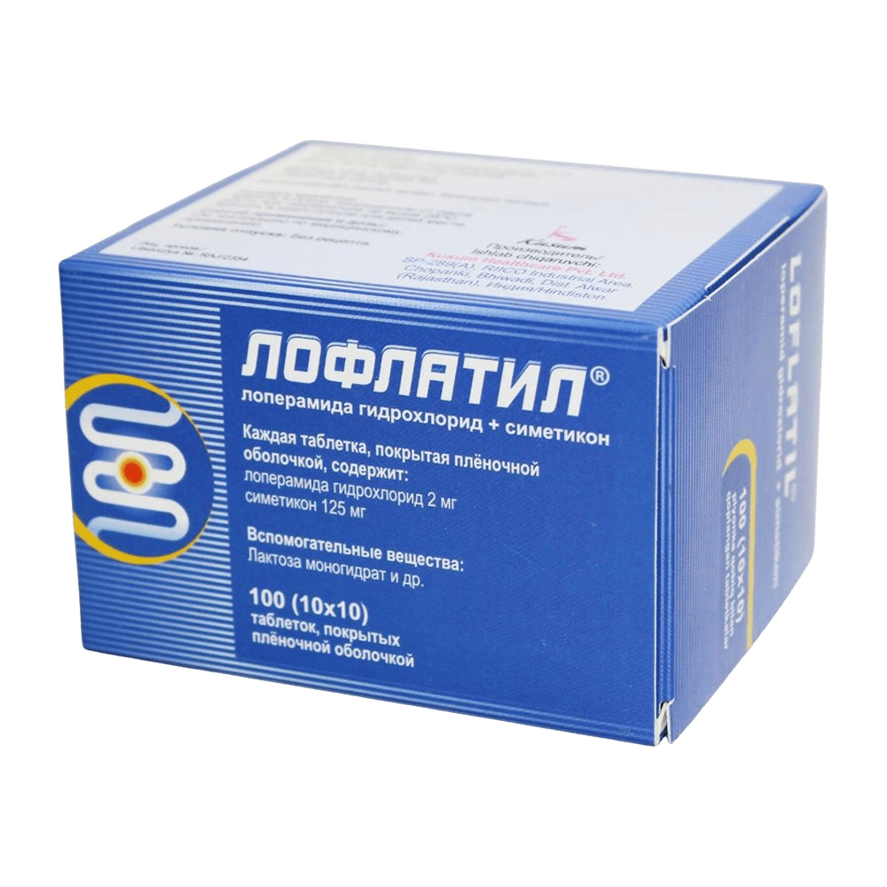 Лофлатил, 2 мг/125 мг, таб. №100
