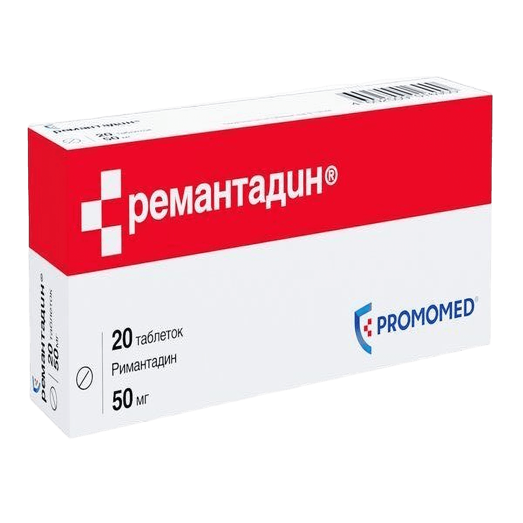 Ремантадин, 50 мг, таб. №20