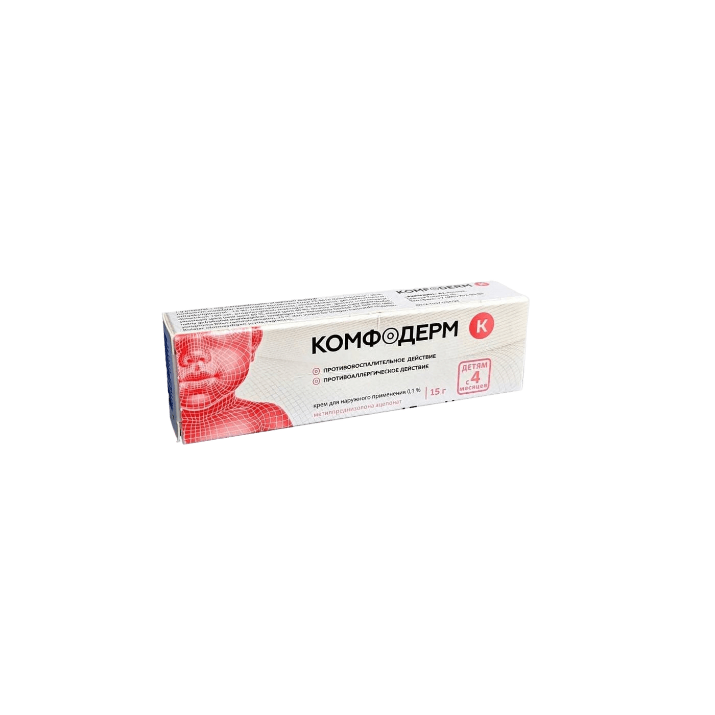 Комфодерм К, 0,1%, 15 г, крем.