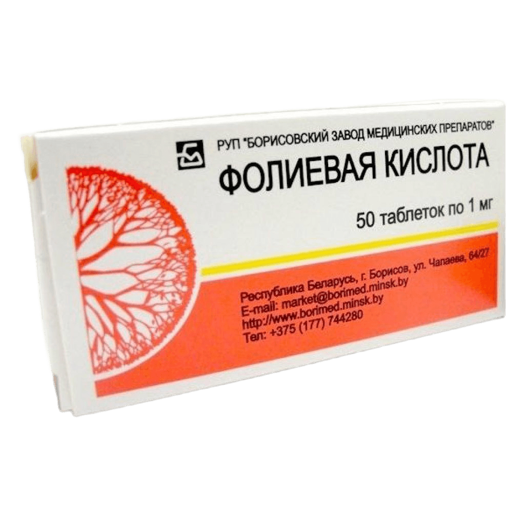 Фолиевая кислота, 1 мг, таб. №10