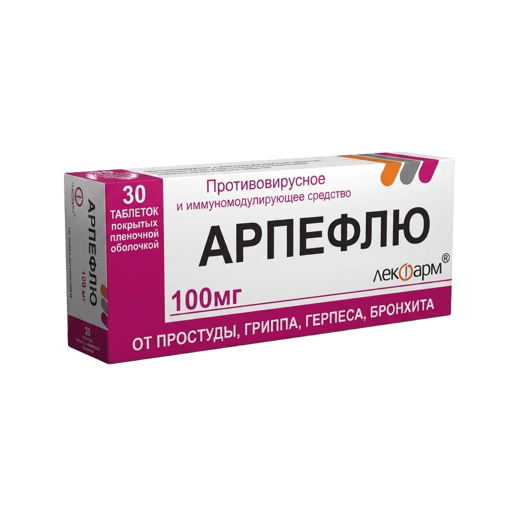 Арпефлю, 100 мг, таб. №30