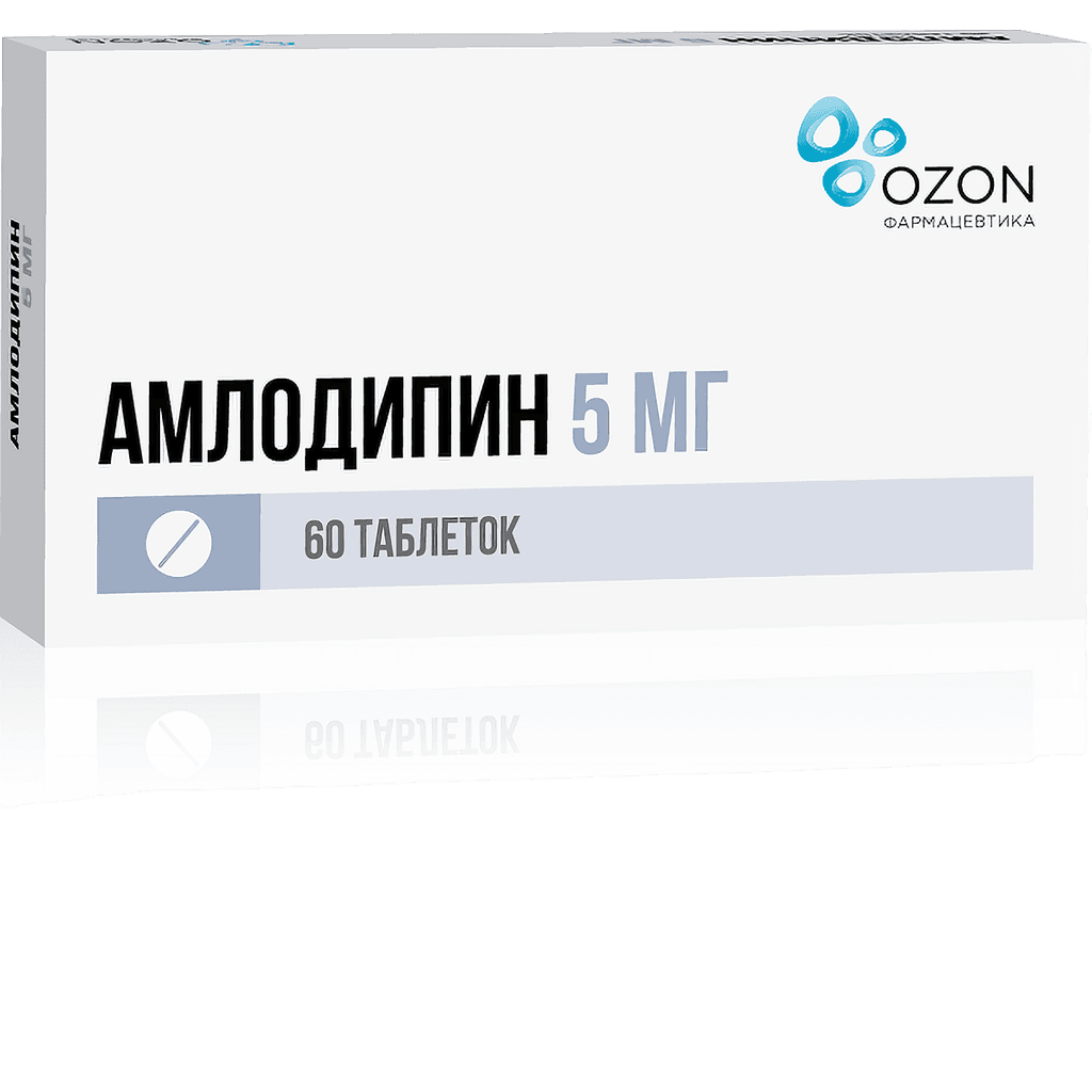 Амлодипин, 5 мг, таб. №60