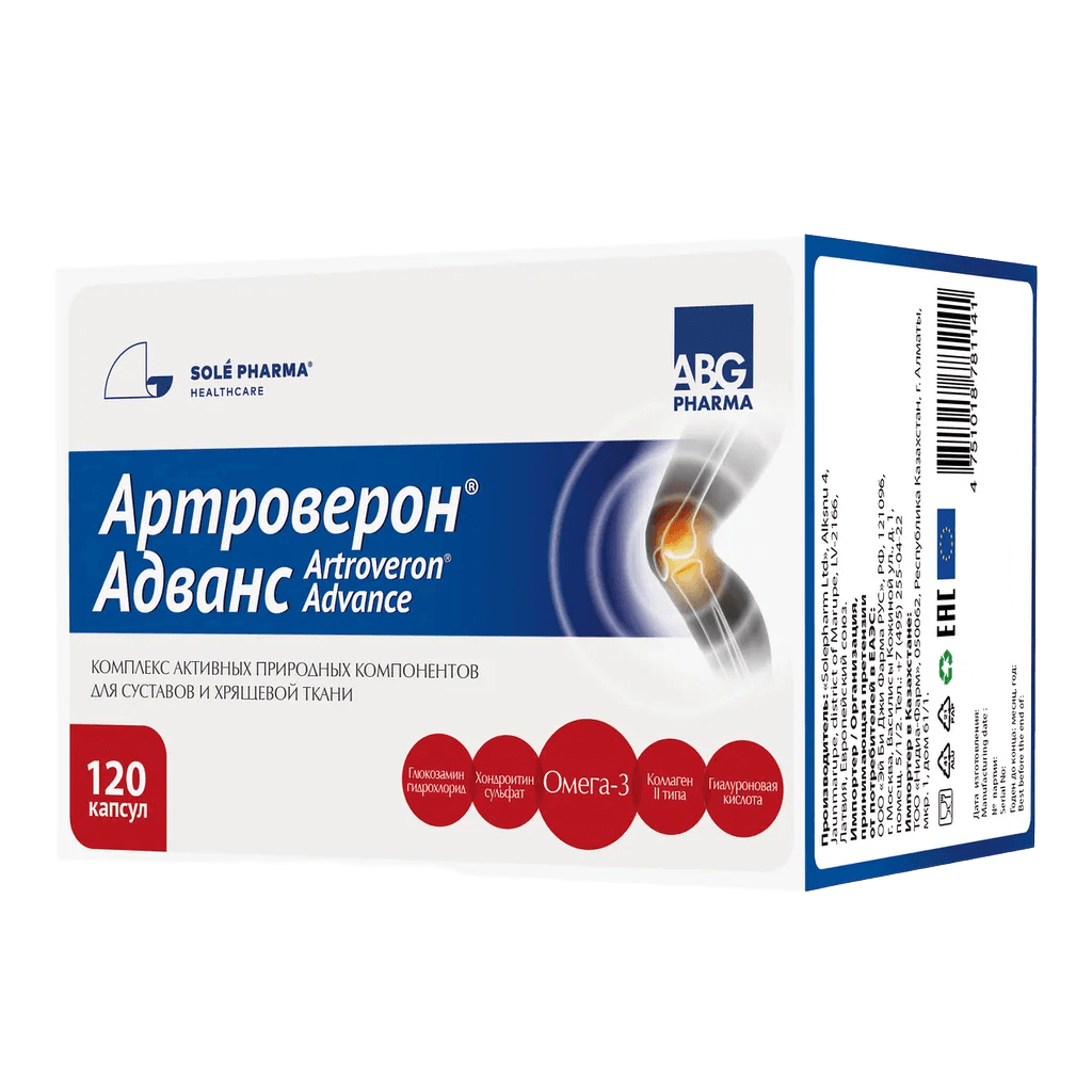 Артроверон Адванс, капс. №120