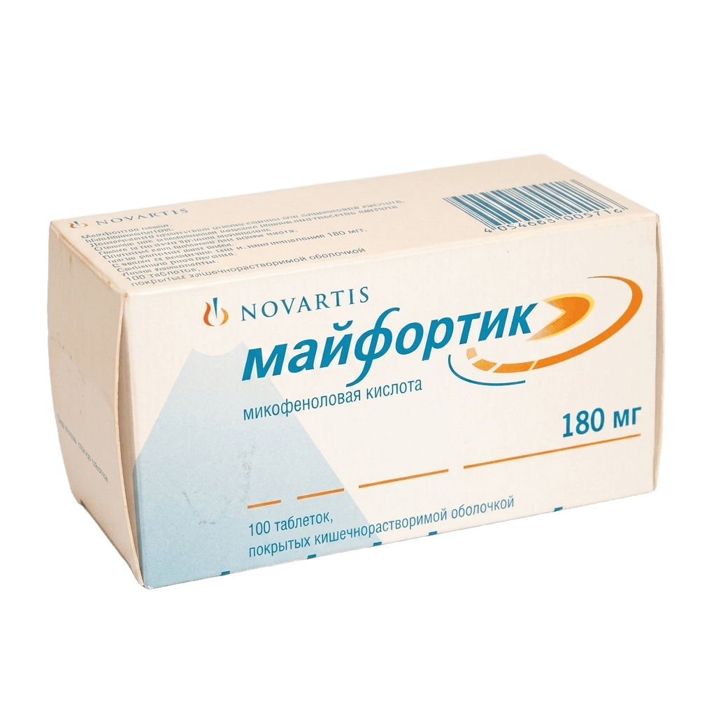 Майфортик, 180 мг, таб. №50