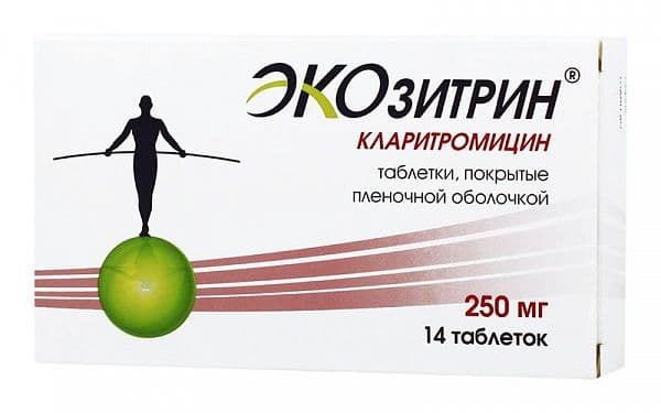 Экозитрин, 250 мг, таб. №14
