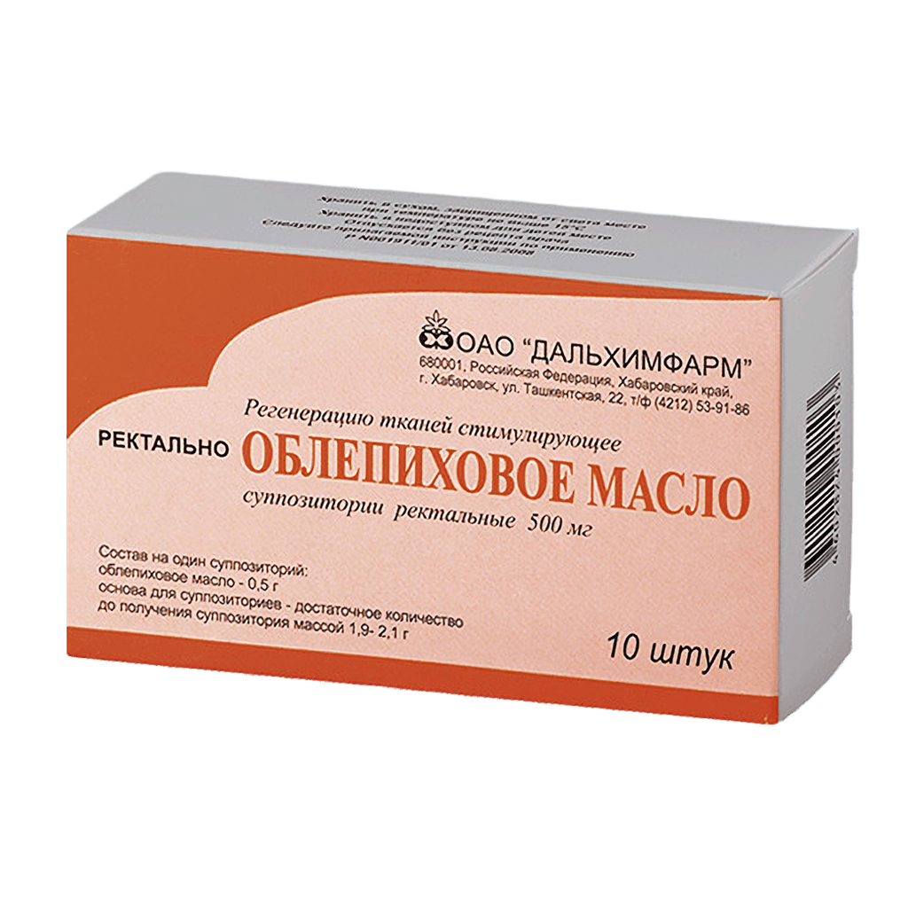 Облепиховое масло, 500 мг, супп. рект. №10