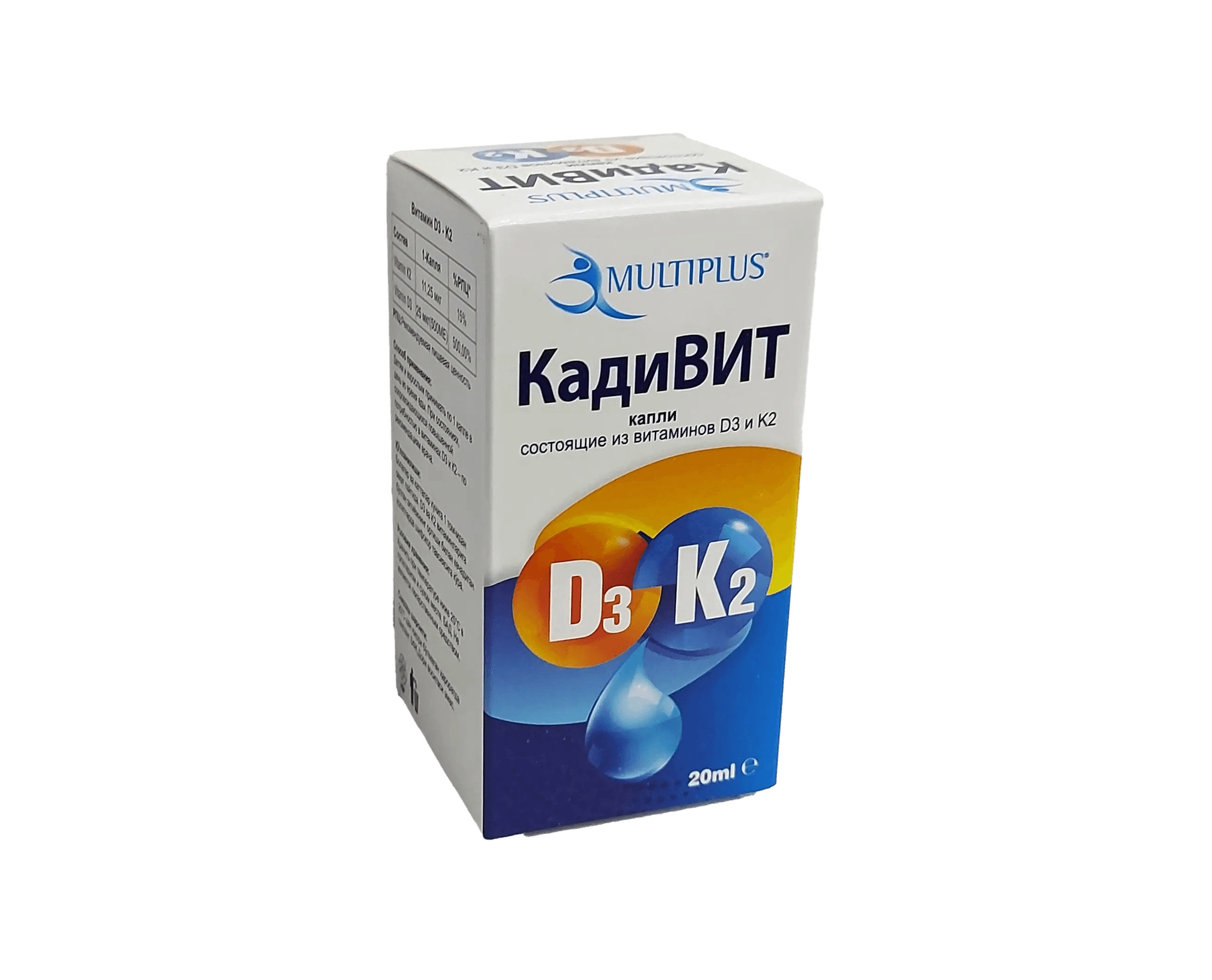 Кадивит, 20 мл, капли