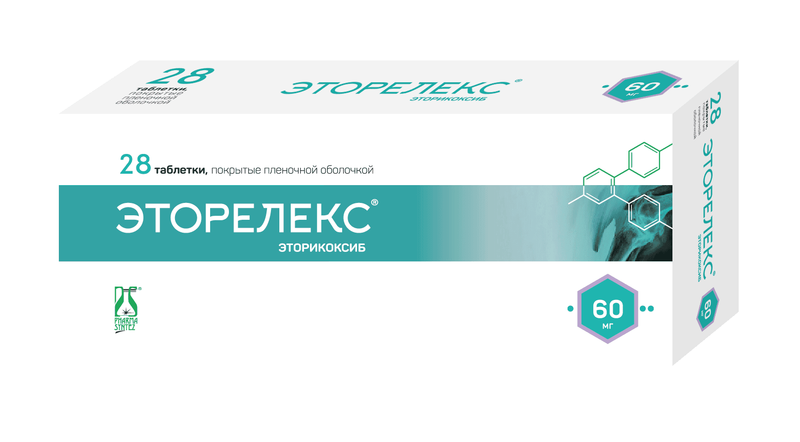 Эторелекс, 60 мг, таб. №50