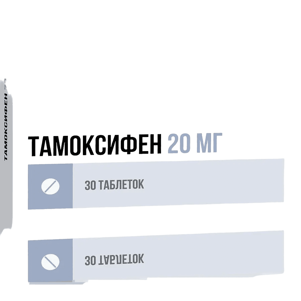 Тамоксифен, 20 мг, таб. №30