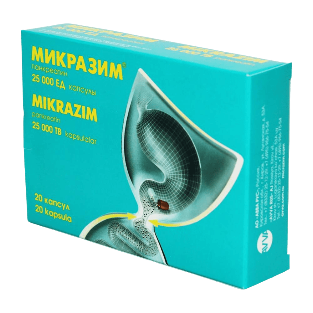 Микразим, 25 000 ЕД, капс. №10
