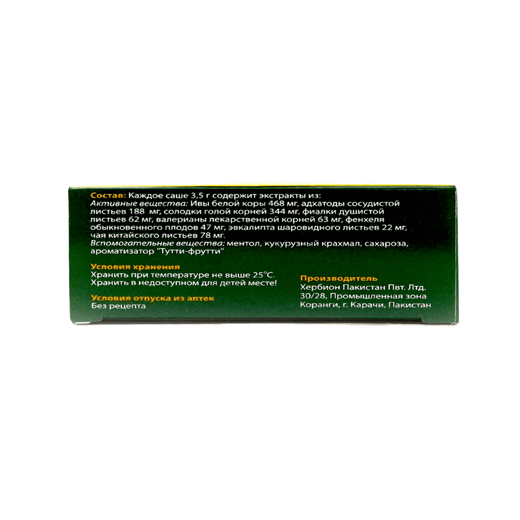 Инсти для детей, пакетики, №5