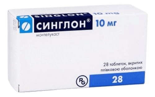 Синглон, 10 мг, таб. №28