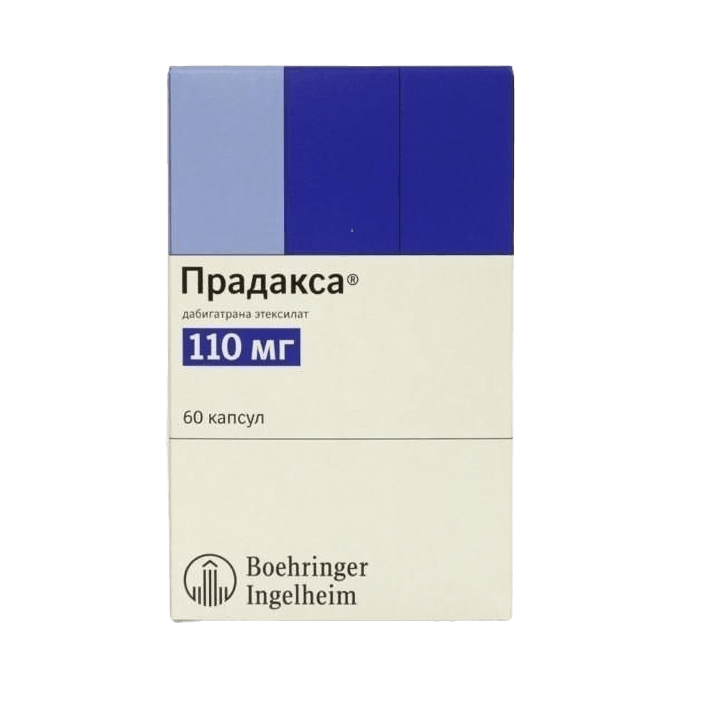 Прадакса, 110 мг, капс. №60