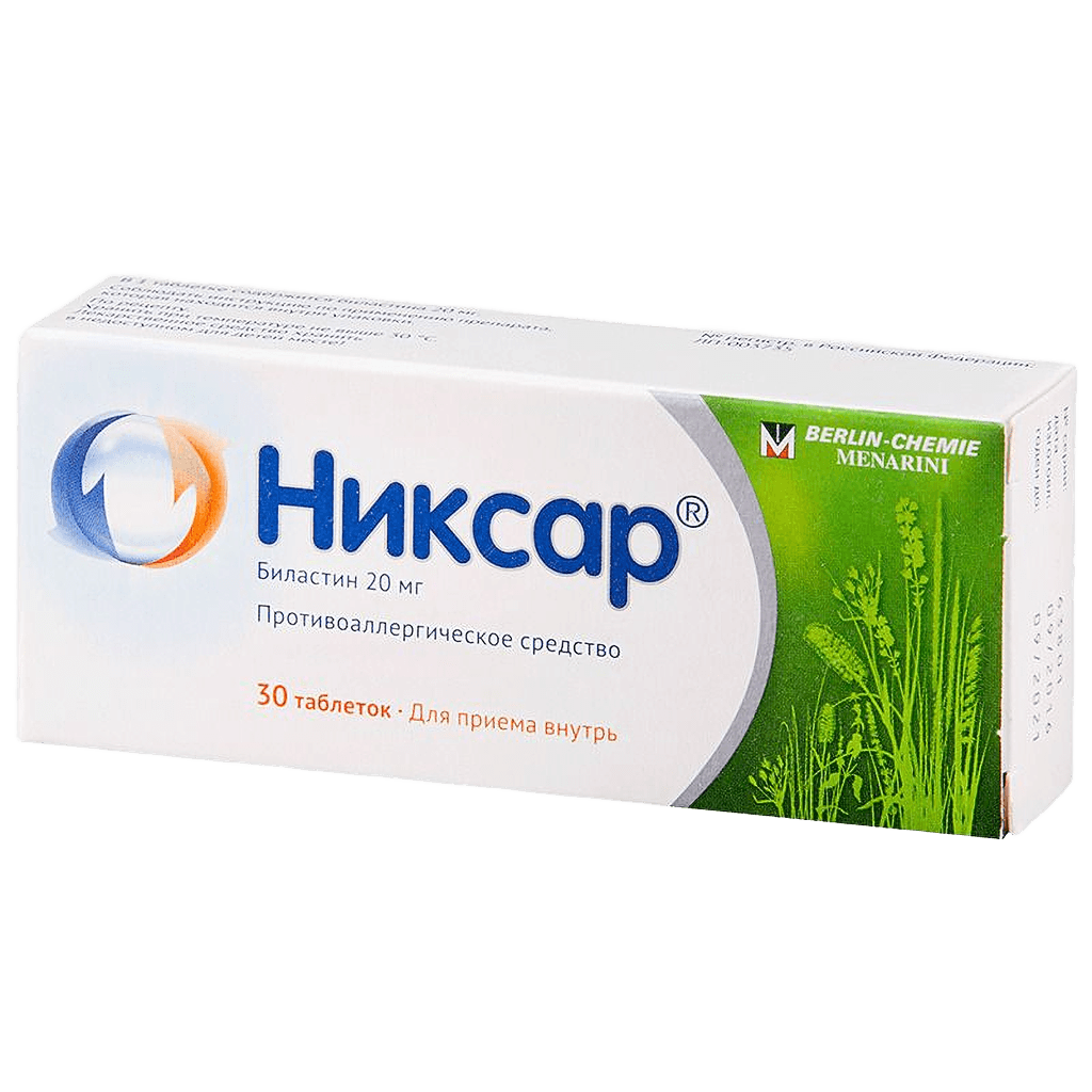 Никсар, 20 мг, таб. №20