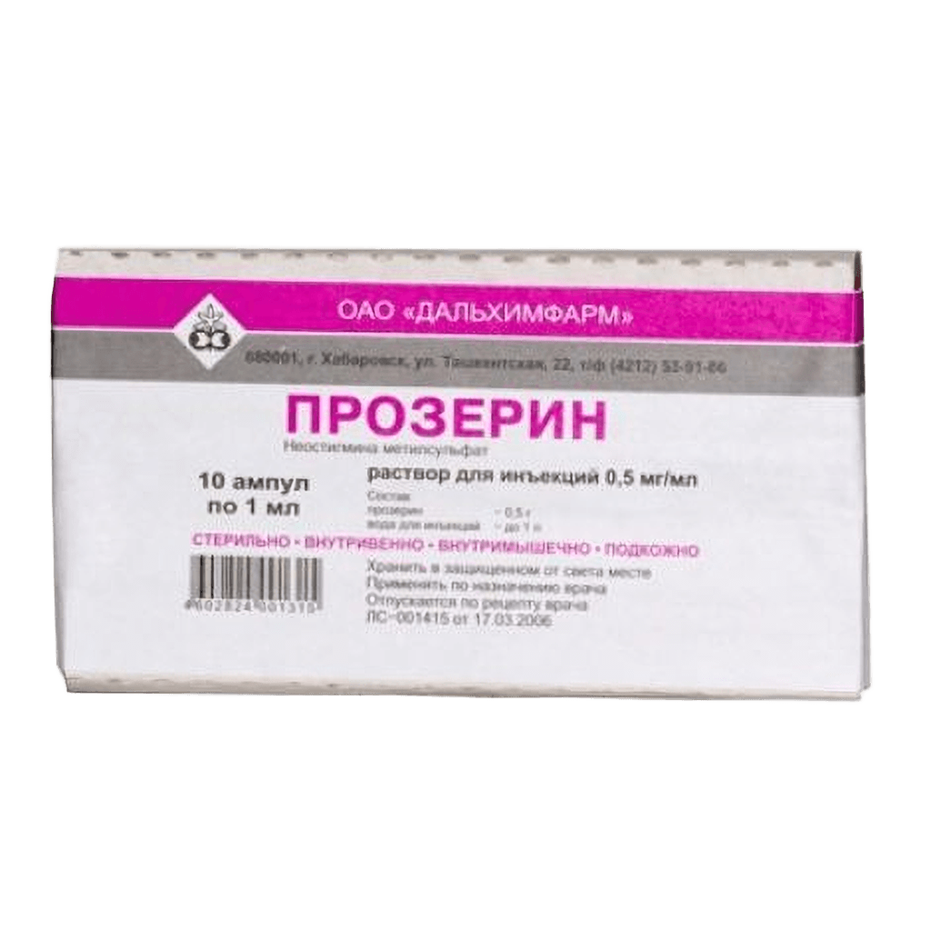Прозерин, 0,5 мг/мл, 1 мл, амп. №10