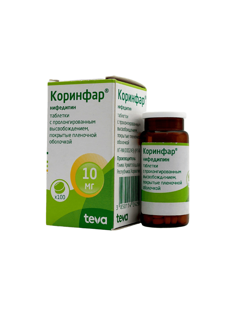 Коринфар, 10 мг, таб. №100