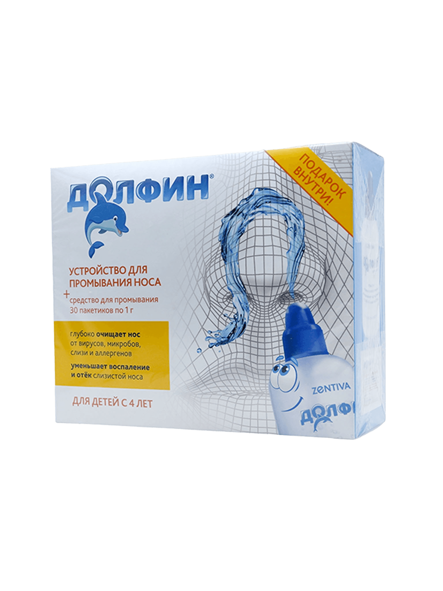 Долфин, 1 г, пакетики №30