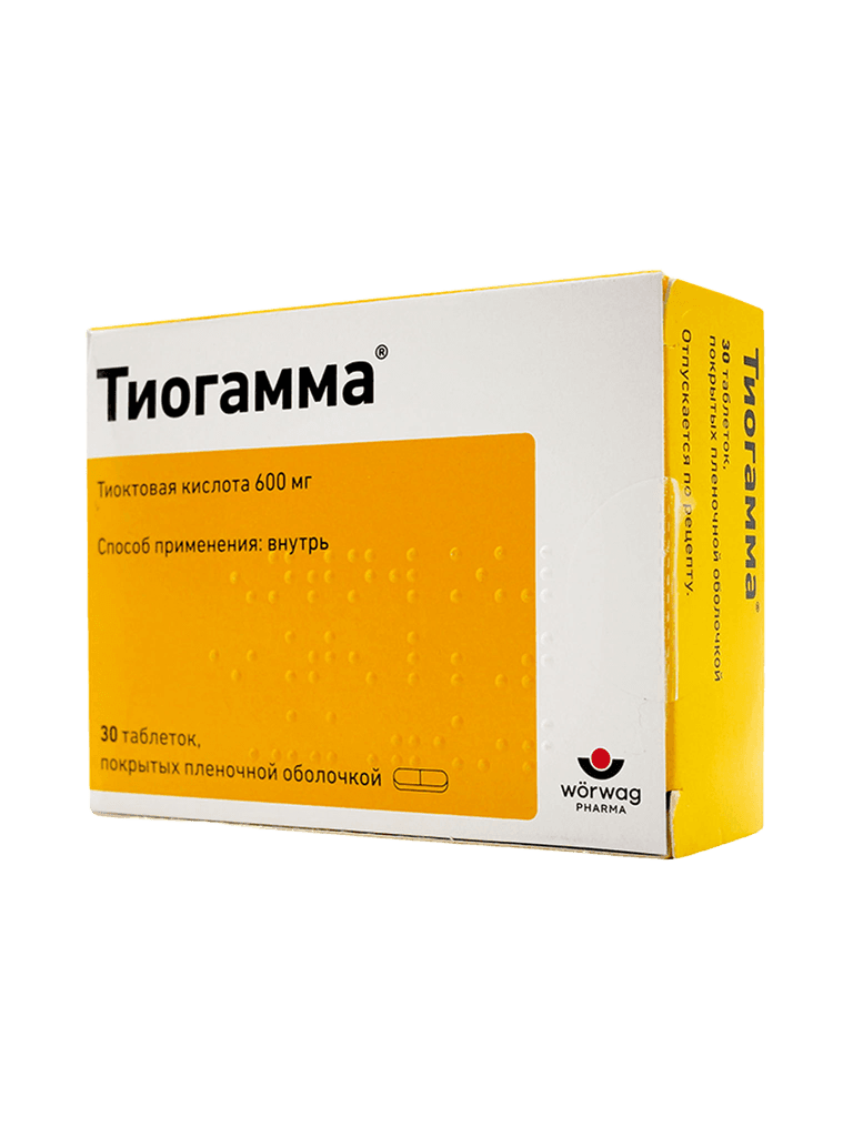 Тиогамма, 600 мг, таб. №30