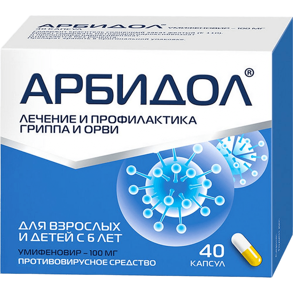 Арбидол, 100 мг, капс. №40