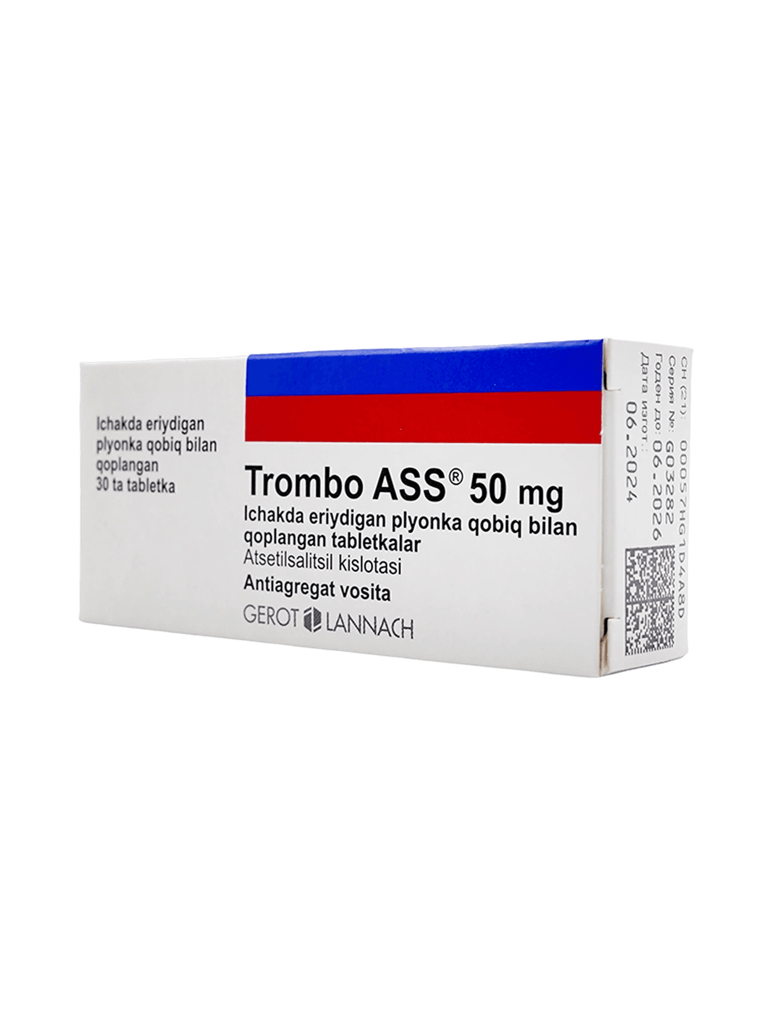 Тромбо АСС, 50 мг, таб. №30