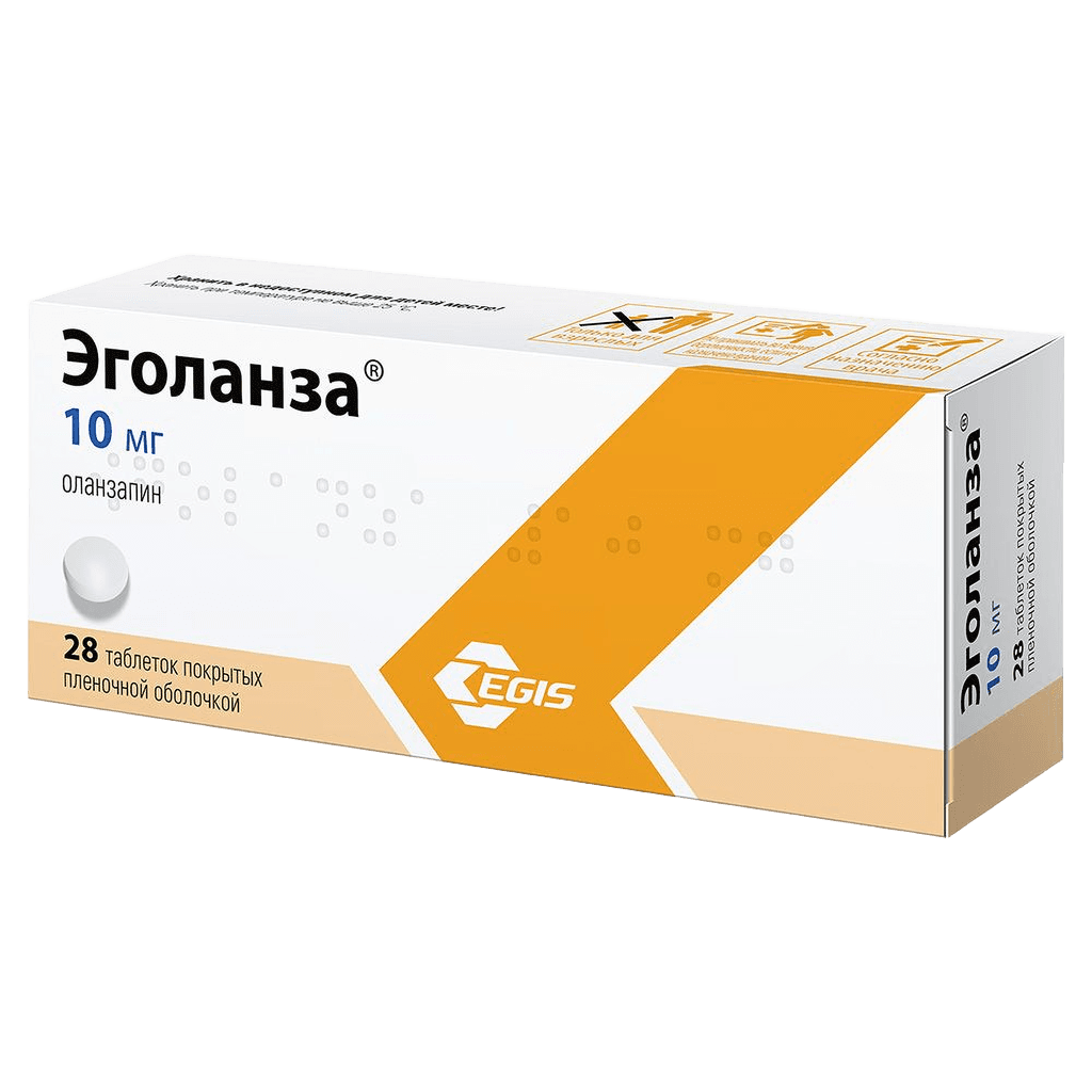 Эголанза, 10 мг, таб. №56