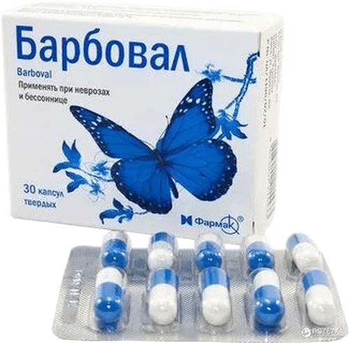Барбовал, капс. №30