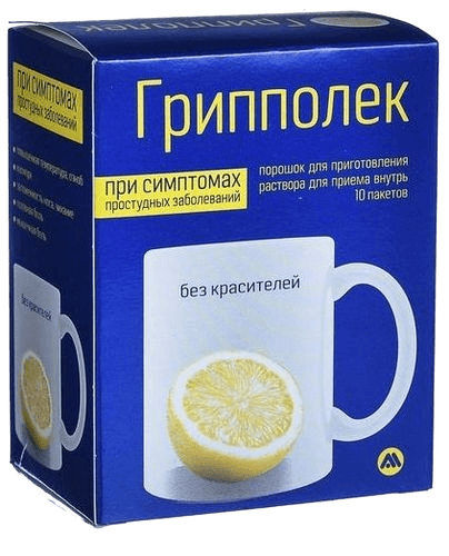 Грипполек, пакетики, №10 (лимон)