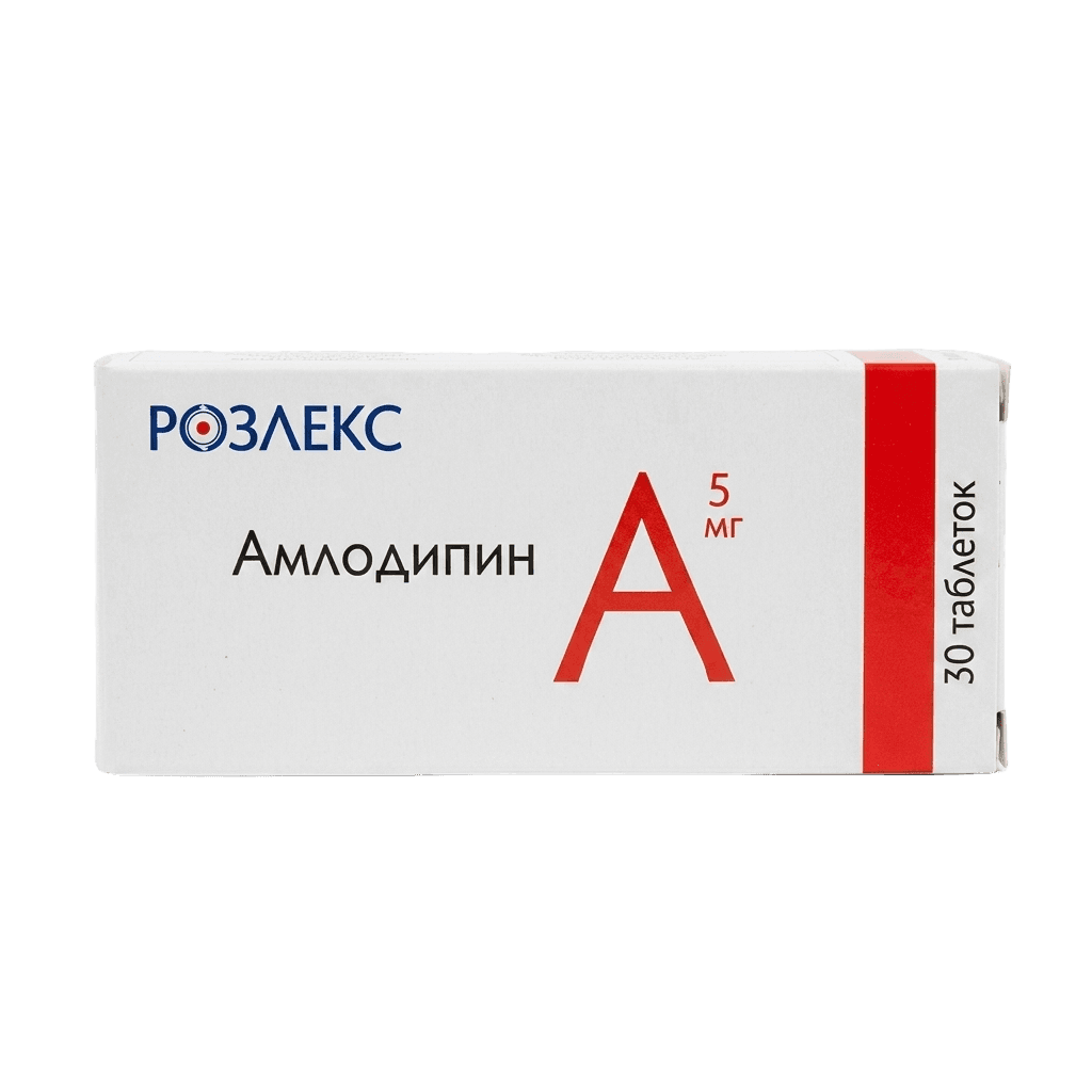 Амлодипин, 5 мг, таб. №30