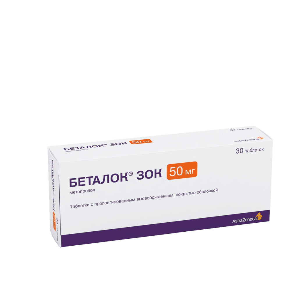 Беталок ЗОК, 50 мг, таб. №30