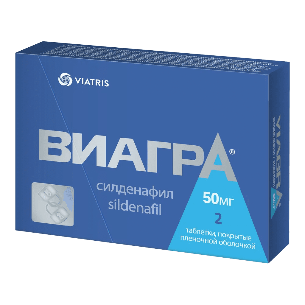 Виагра, 50 мг, таб. дисп. №2