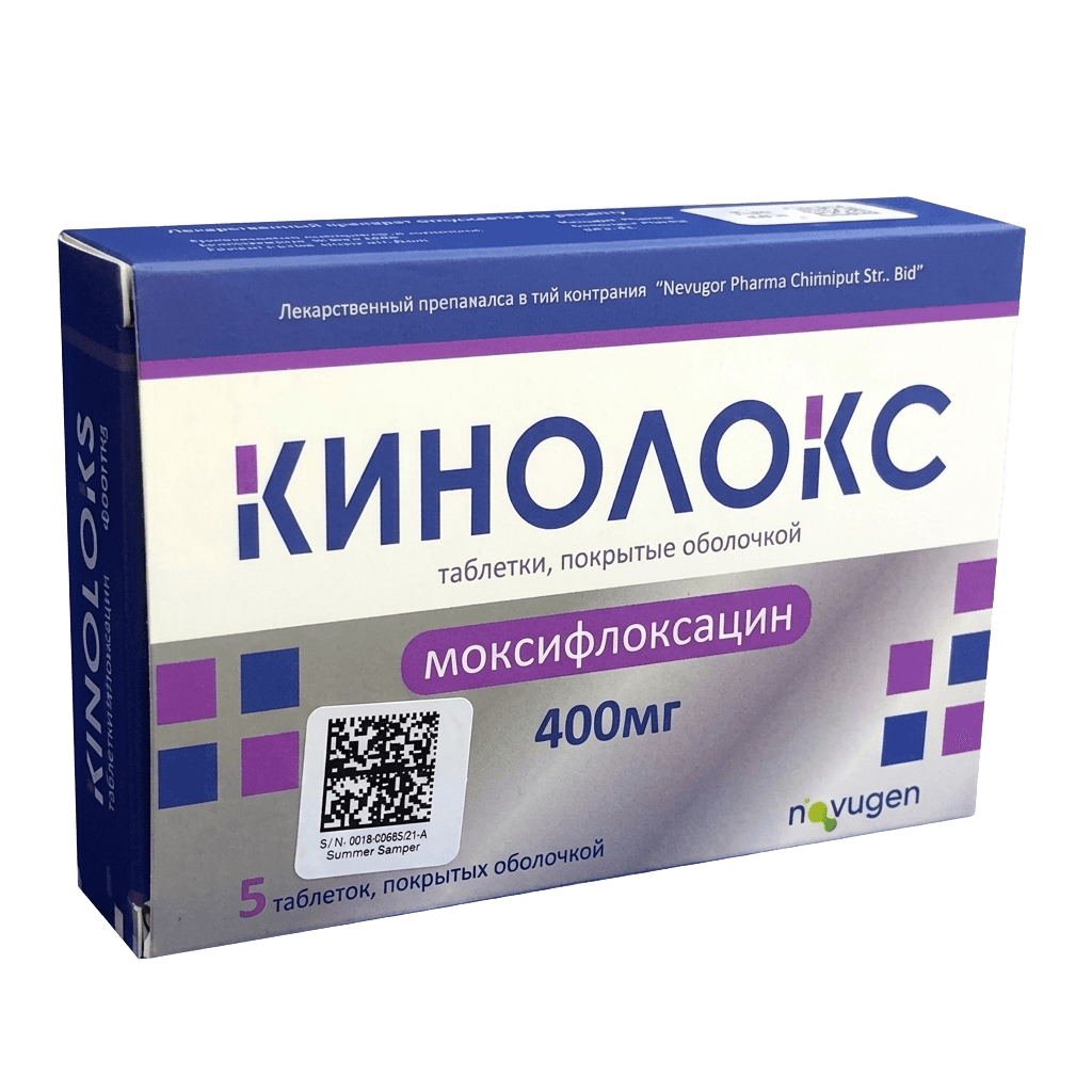 Кинолокс, 400 мг, таб. №5