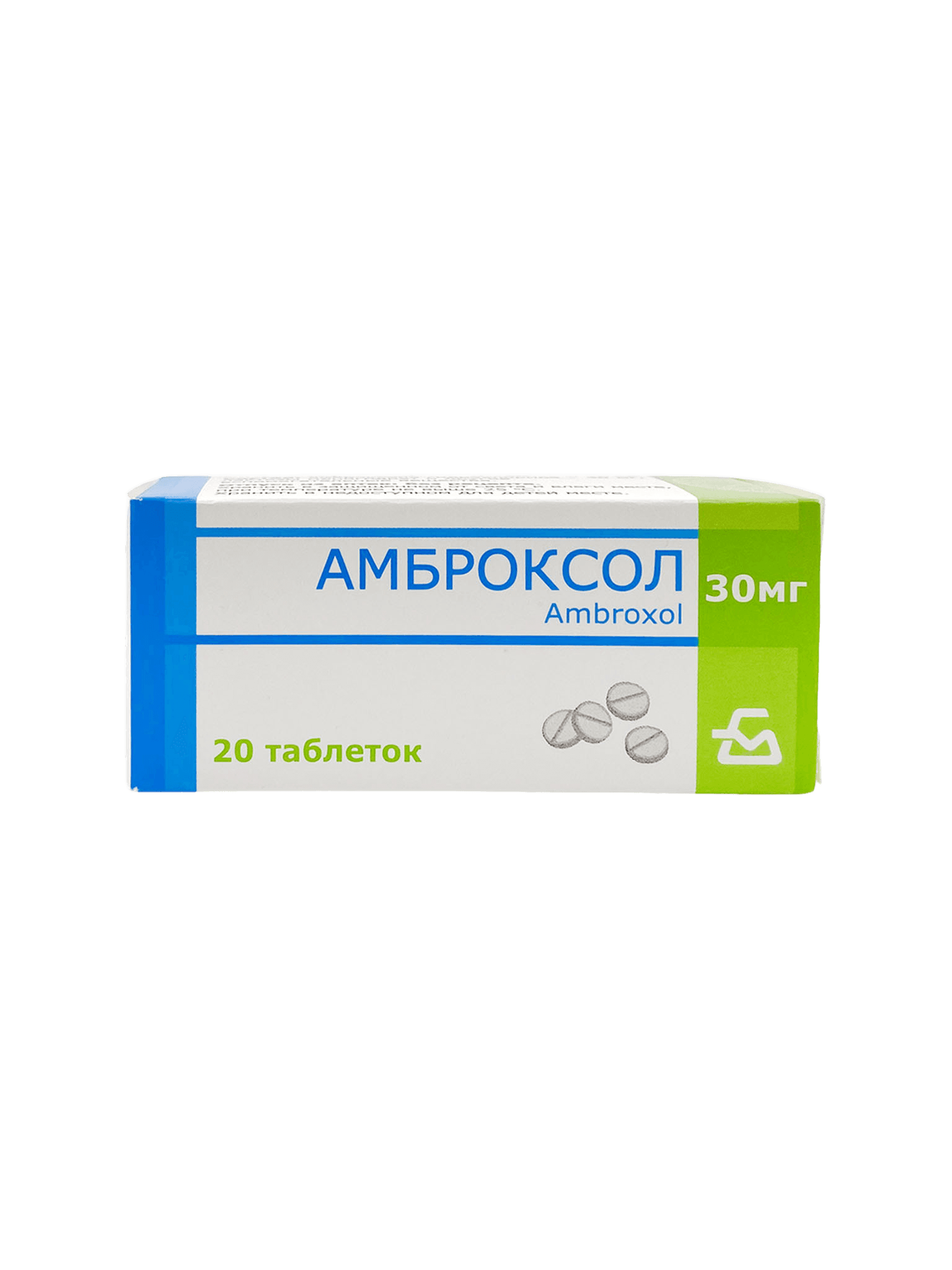 Амброксол, 30 мг, таб. №20