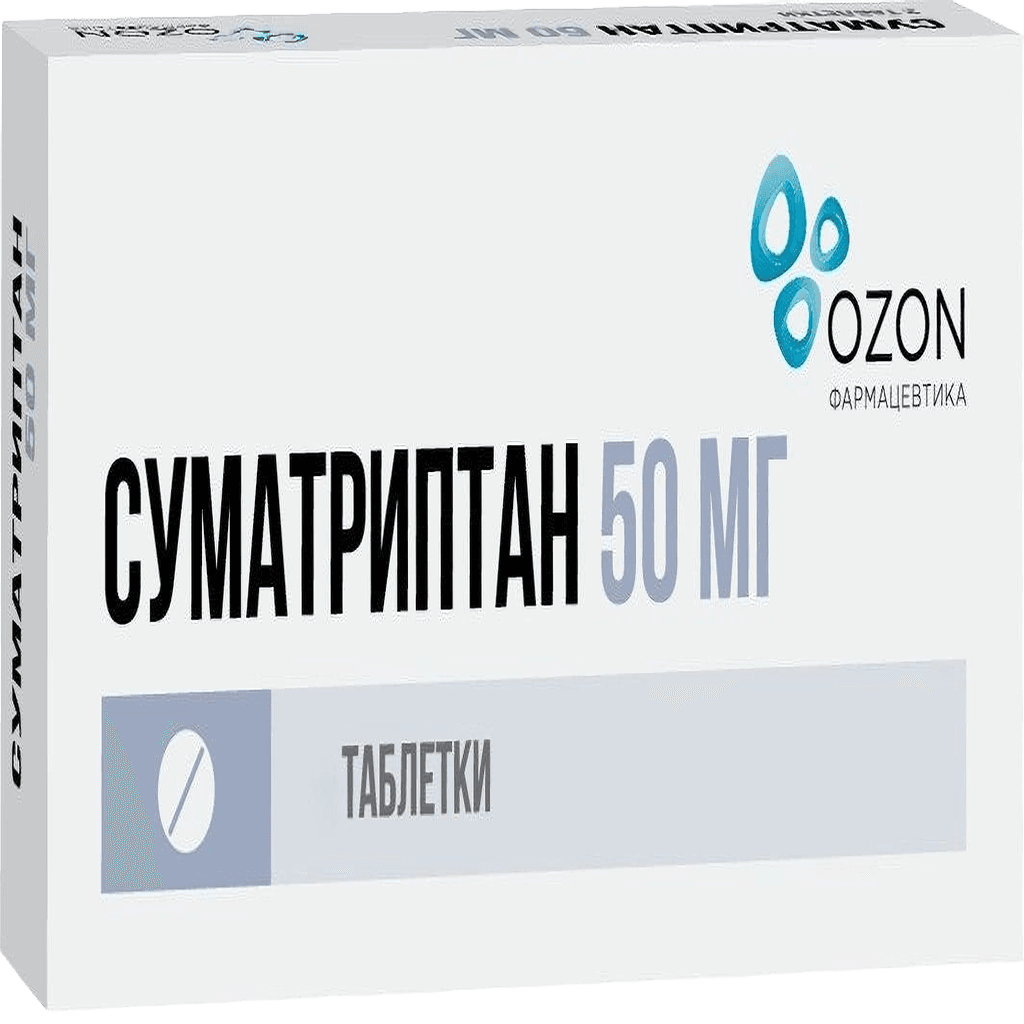 Суматриптан, 50 мг, таб. №6