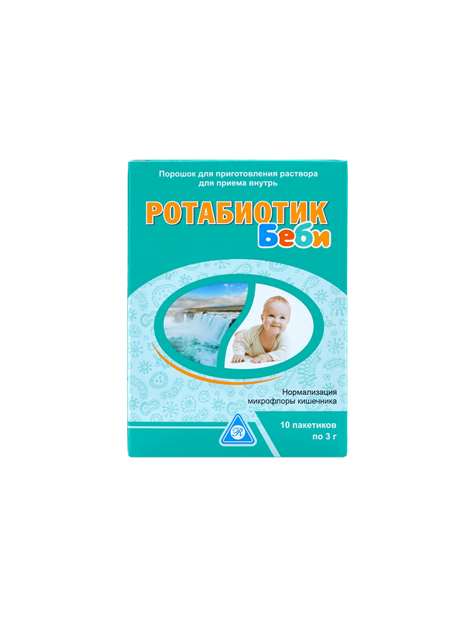 Ротабиотик беби, 3 г, пакетики, №10
