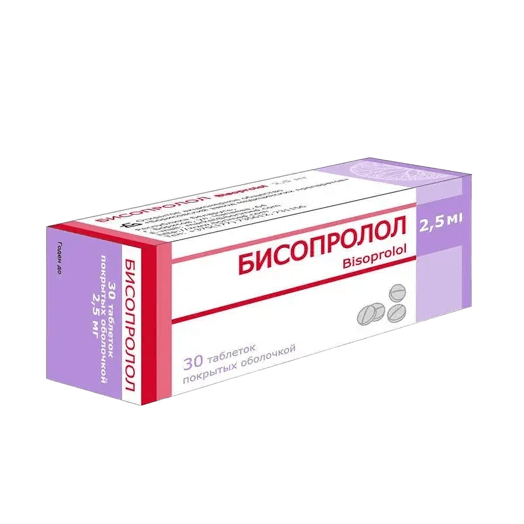 Бисопролол, 2,5 мг, таб. №60