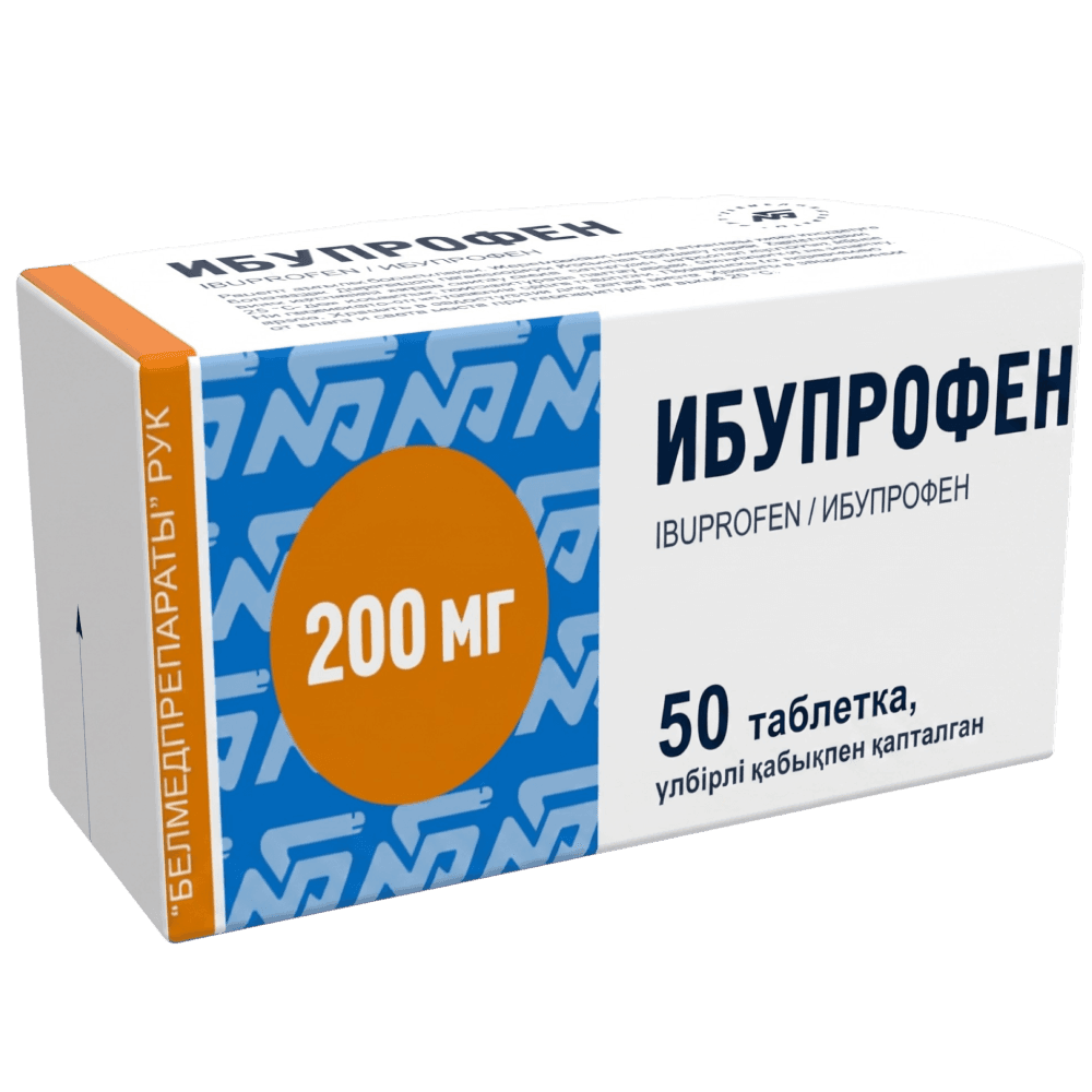 Ибупрофен, 200 мг, таб. №50