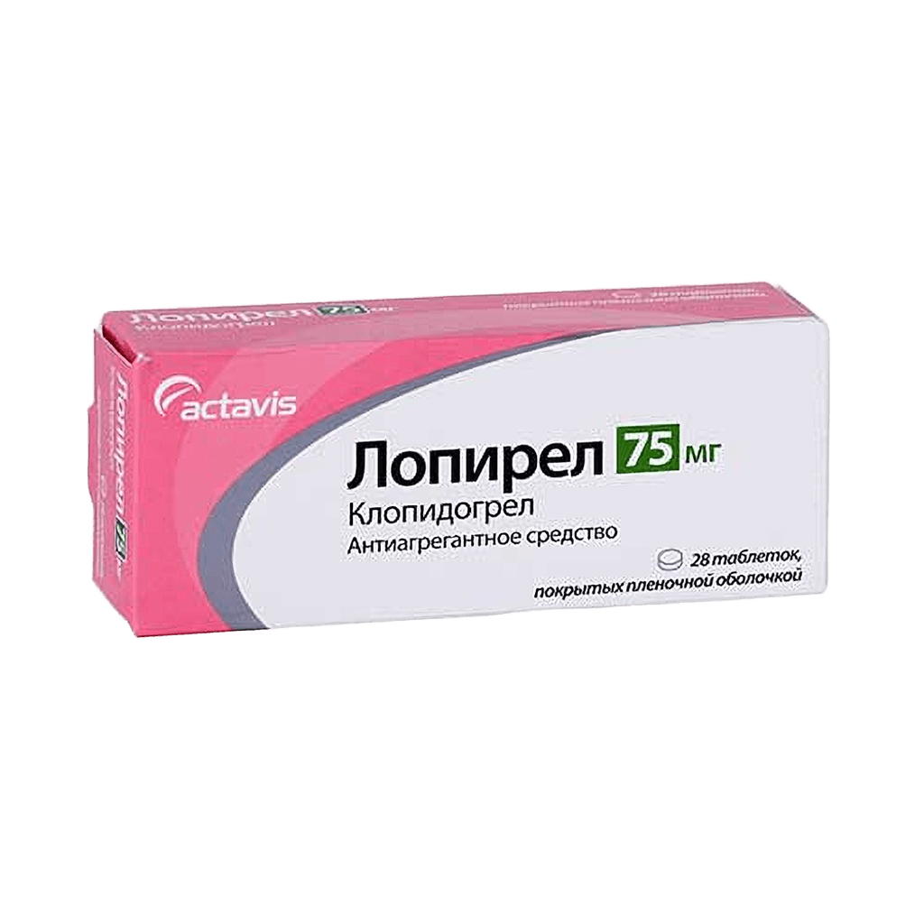 Лопирел 75 мг, таб. №28