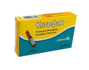 Кетофан, 100 мг/2 мл, 2 мл, амп. №3